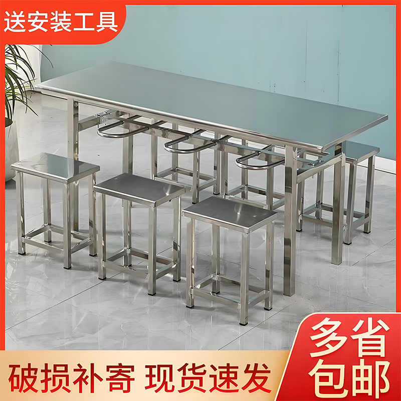 学校食堂不锈钢桌椅组合公司员工餐椅4人8人位食堂餐桌椅户外桌椅