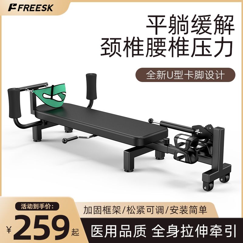腰椎拉伸器脊部柱牵引神器医家用增高长高健身腿倒立机颈椎舒缓床 腰椎拉伸器脊部柱牵引神器医家用增高长高健身腿倒立机颈椎舒缓床