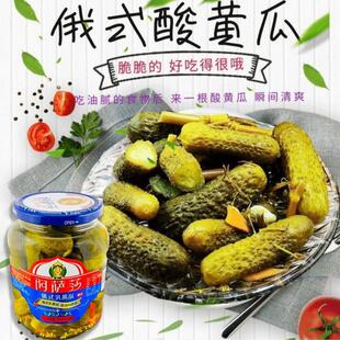 粉丝专属670g*3瓶俄式乳黄瓜、酸黄瓜、清口即食、速食食品