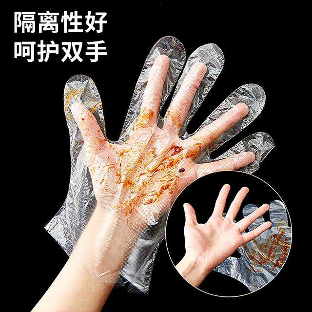 一次性手套食品级餐饮家务洗碗手膜剥虾薄款防油