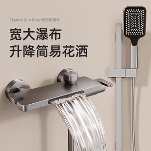 极简枪灰色家用喷头沐浴分体式 淋浴花洒套装 淋雨简易无顶喷洗澡