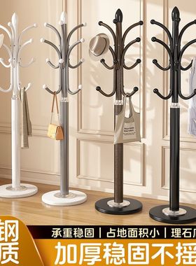 摆件摆件室内衣帽架简约摆件落地挂衣收纳落地立式客厅衣帽架摆件