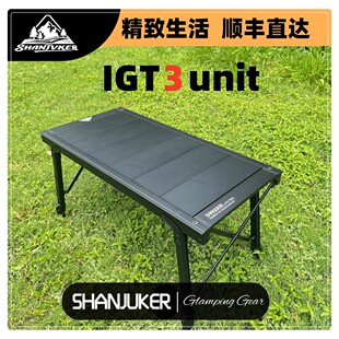 户外露营IGT3单元战术桌可折叠全铝合金便携轻量化野炊露营桌