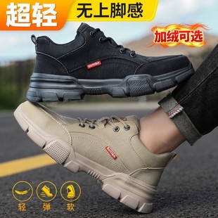 防臭防砸防刺穿工地工作鞋 四季 轻便防水透气防护 男鞋 俊步劳保鞋