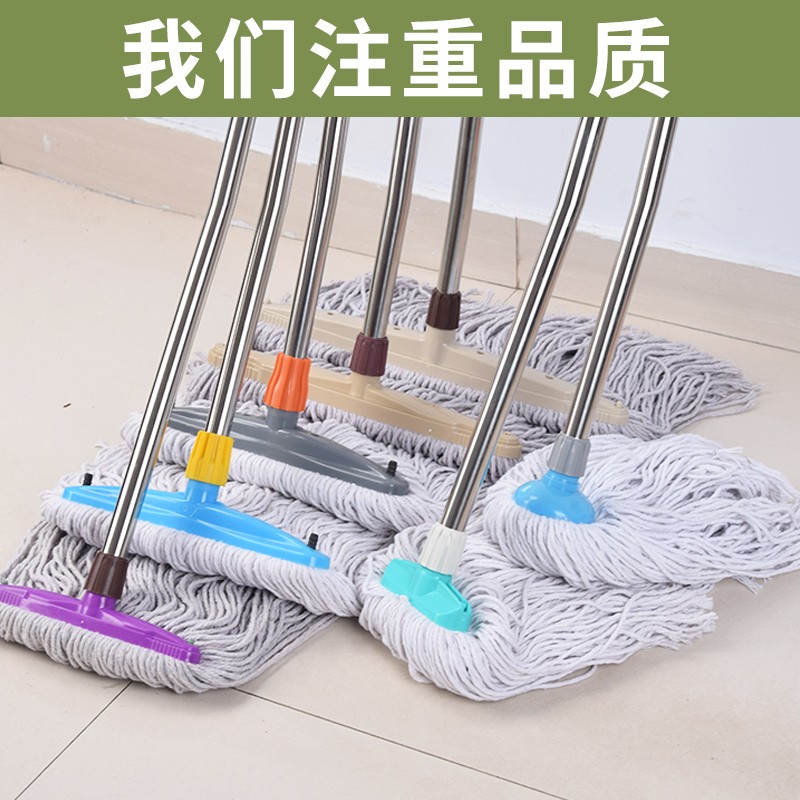 不锈钢杆塑料头棉线拖把不易生锈拖把厂家耐用家用拖地拖布