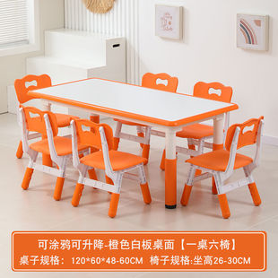 幼儿园桌椅儿童学习桌可升降专用书桌家用可涂鸦书写画画玩具桌子