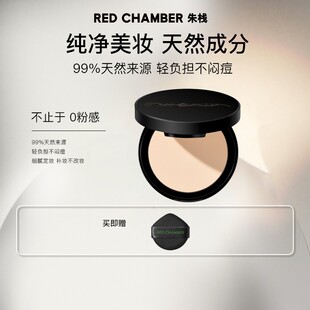 【官方正品】RC意定粉饼/定妆持久/遮瑕修饰不脱妆墨比斯风妆造dp