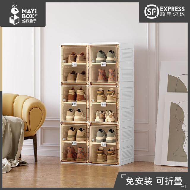 MAYIHEZI/蚂蚁盒子蚂蚁鞋架