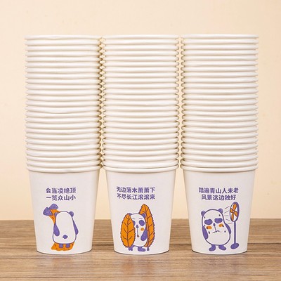 商超新选高档一次性210ml冷热饮纸杯特厚婚礼庆典家用创意吸管杯