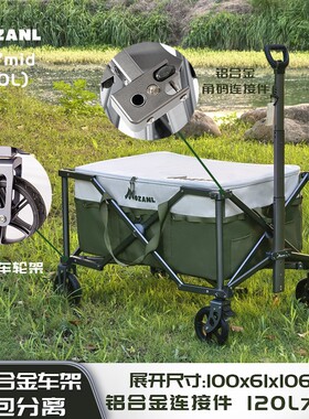 摩栈M77mid（灰色）全铝合金车架车MDS系统露营车 重量。最轻