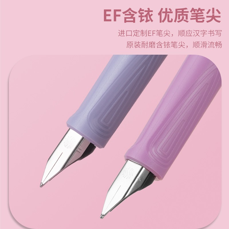德国进口schneider施耐德钢笔BK402+马卡龙彩杆EF尖小学生钢笔