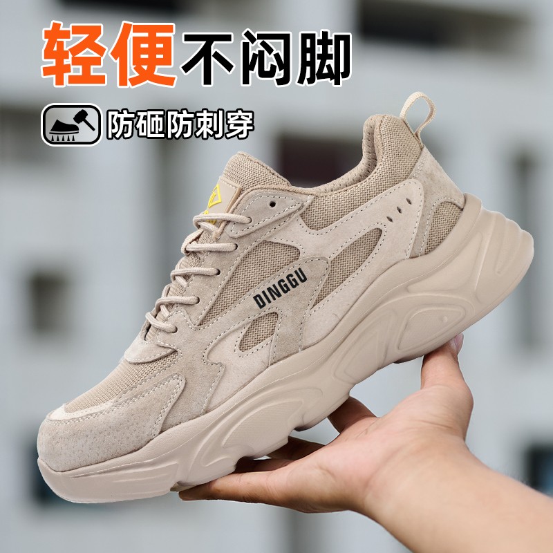 塔尔盾劳保鞋男2025新款防砸防刺轻便钢包头软底秋季防臭工地工作