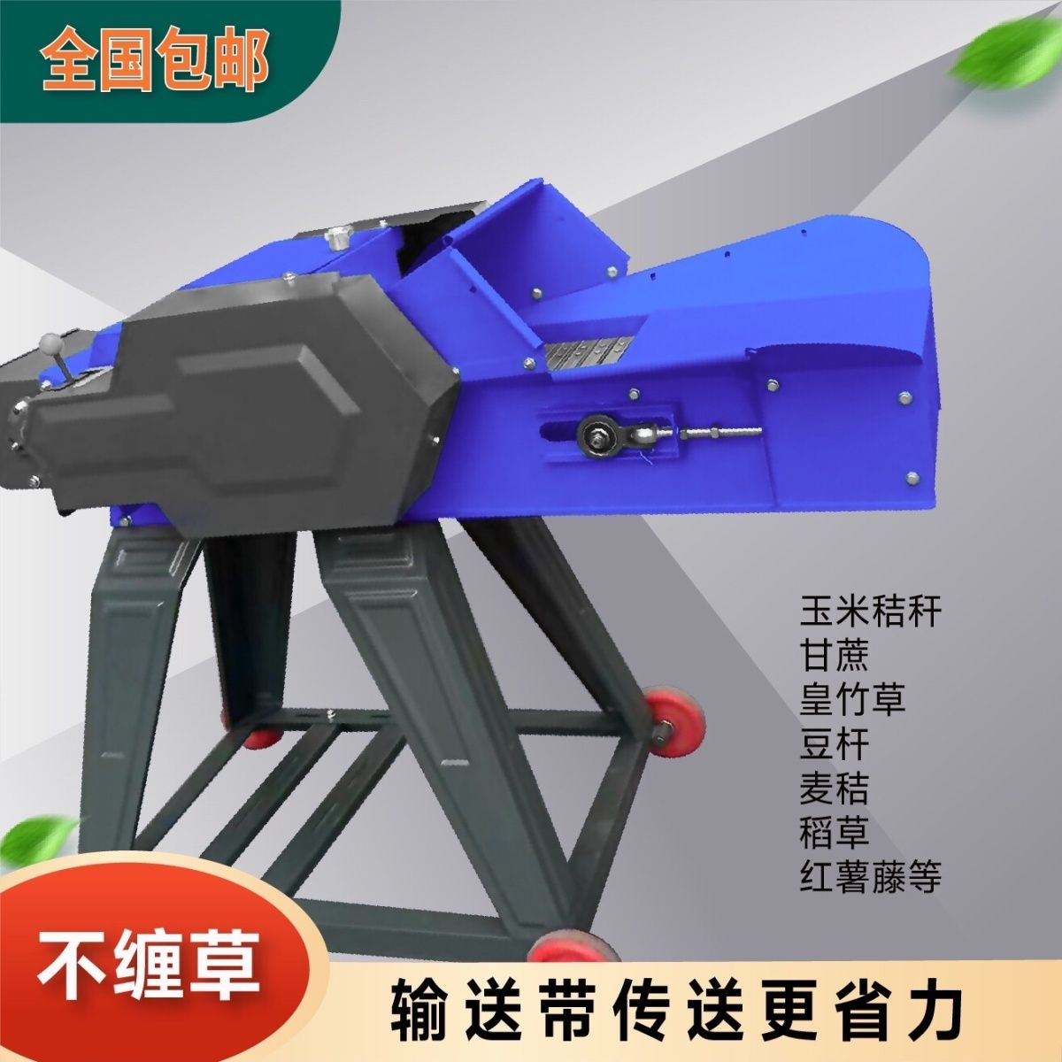 新款多功能油电两用型铡草机揉丝机干湿两用大小型牛羊家用切草机