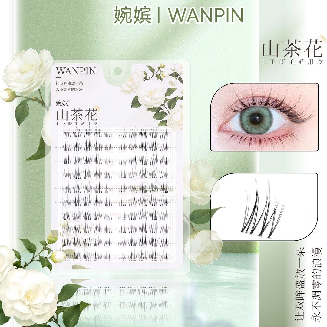 新品【上下睫毛通用款】山茶花透明梗仙子款自然单簇新手分段假睫