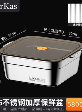 Derkas升级5800ml加厚保鲜盆冷藏冷冻密封收纳防漏防粘野餐便携