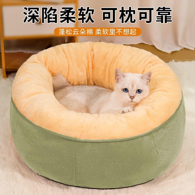 猫窝冬天保暖加厚蛋挞猫窝四季通用猫窝猫床猫窝凳封闭式安全猫窝
