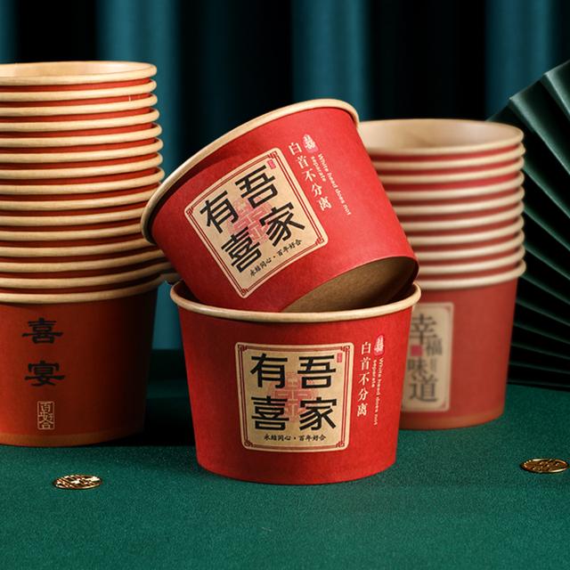 结婚一次性红碗婚宴加厚喜碗婚庆纸碗筷餐具套装整箱婚礼家用