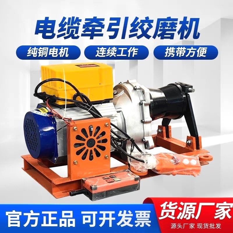 220v380v大功率电缆牵引绞磨机小型拉线电缆卷扬机提升机绞盘机器