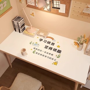 环保无味桌垫书桌小学生学习写字台专用初中生励志桌布可自由裁剪