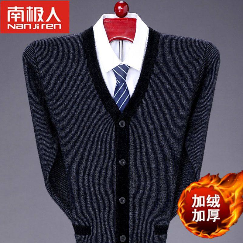 南极人男士本命年大红色100%羊毛衫针织开衫外套加绒加厚大码男装