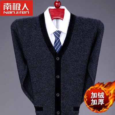 南极人男士本命年大红色100%羊毛衫针织开衫外套加绒加厚大码男装