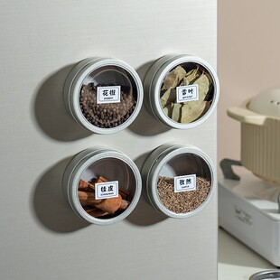 onlycook家用磁吸壁挂调味罐厨房香料罐子密封调料盒冰箱贴磁铁