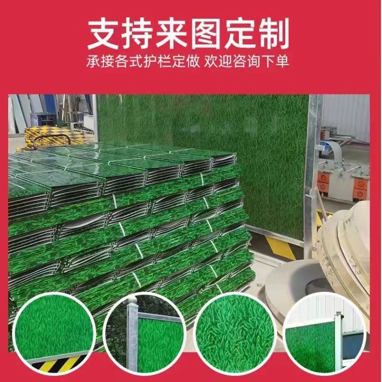 小草彩钢防水施工围挡：确保安全施工现场