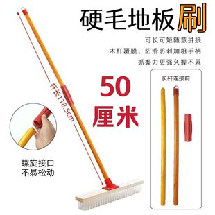 长柄硬毛刷超硬耐用地刷庭院长柄硬毛地面浴室刷子瓷砖卫生间地毯