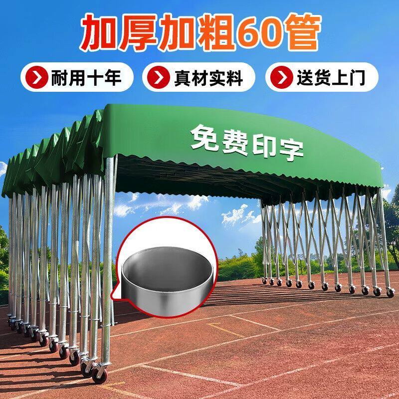 大型推拉雨棚活动伸缩排档移动蓬停车棚户外厂房仓库遮阳帐篷定做