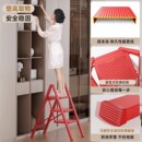 家用梯子折叠室内多功能加厚人字梯便携爬梯楼梯小型步梯
