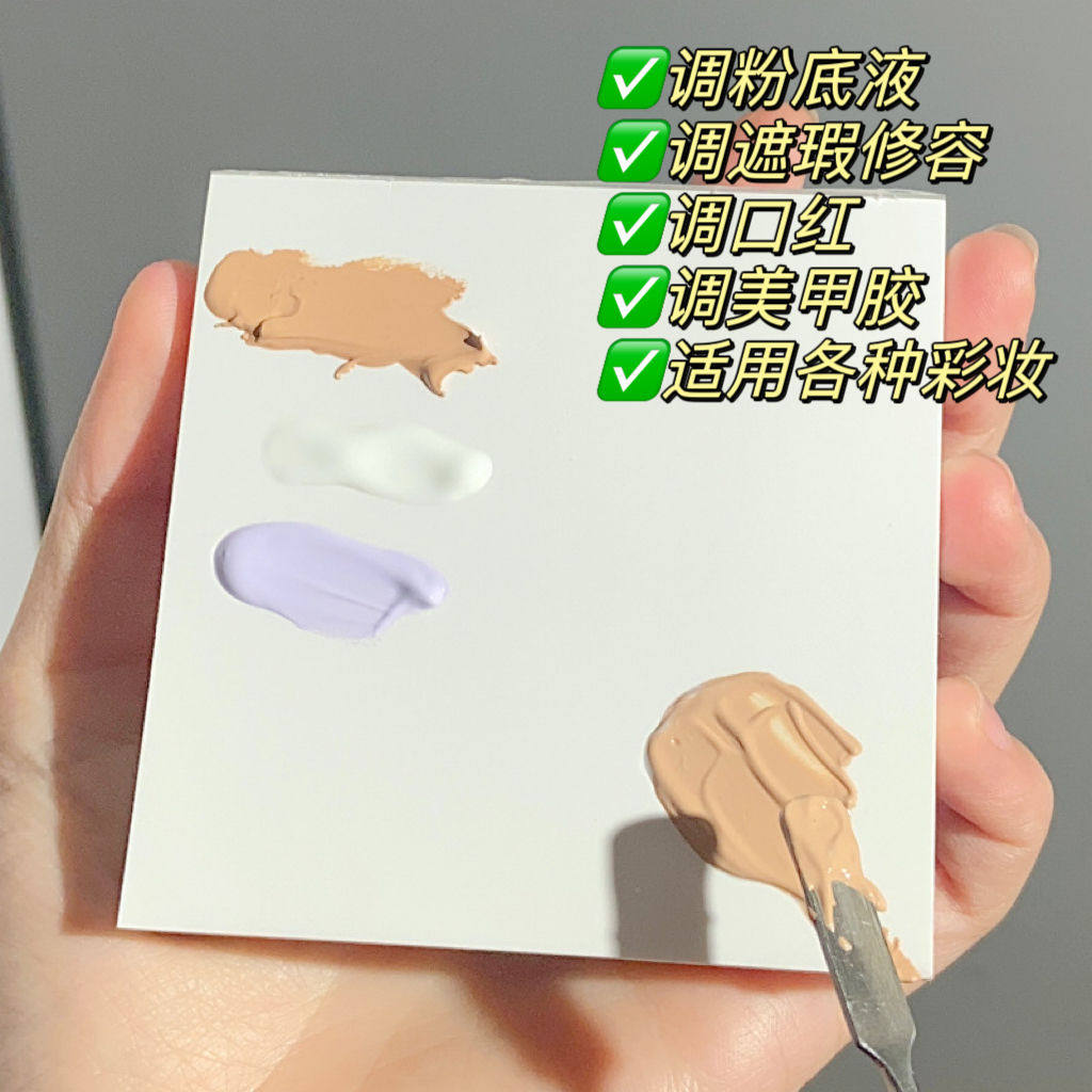 化妆专用调色纸一次性便携ins彩妆粉底液遮瑕膏调色板盘美甲美妆