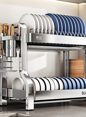 帅仕304不锈钢碗架厨房置物架多功能放碗筷碗盘沥水架碗碟收纳架