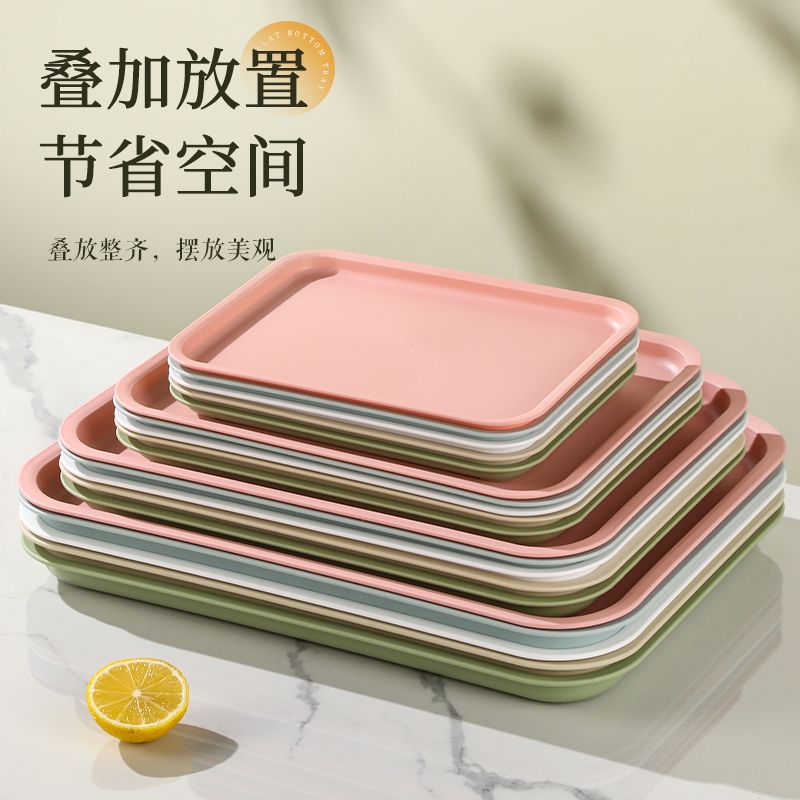 塑料托盘长方形快餐店食堂餐厅小食盘商用手柄盘幼儿园盘子