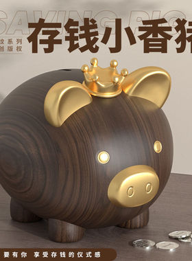 金猪存钱罐2024年新款只进不出储蓄罐送儿童男女孩的新年生日礼物