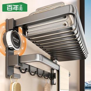 【掉落包赔】浴室吸盘网篮浴巾架卫生间置物架免打孔可折叠毛巾架
