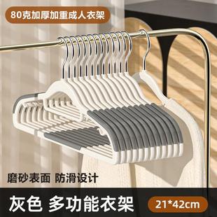 乙木品川家用挂衣防滑防肩角晾衣架衣柜衣服专用收纳挂架衣撑子