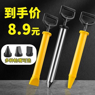 水泥砂浆填缝枪防盗门塑料神器吸筒门窗泥工工具沙灰枪注射灌浆器