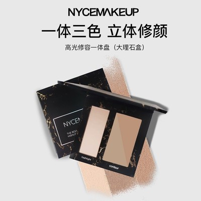 NYCEMAKEUP高光修容一体盘三色哑光鼻影提亮立体阴影粉15g修饰