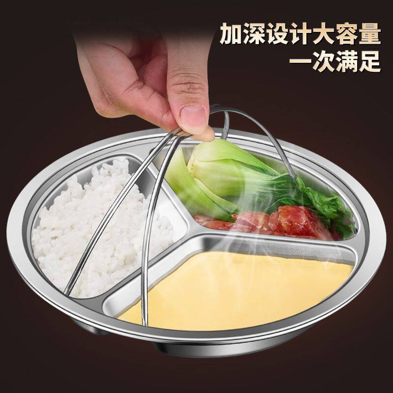 三格一体蒸盘食品级316不锈钢分格蒸盘儿童蒸菜蒸碗电饭锅内隔水