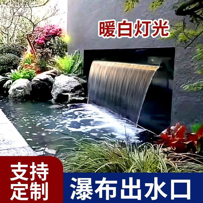 不锈钢瀑布出水口庭院水幕墙流水墙流水槽水景墙人造叠水加配单色