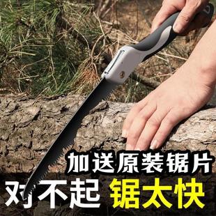 大号折叠锯+送1片原装锯片快速手锯木工砍树锯手拉锯子折叠锯钢锯