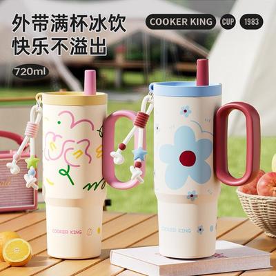 COOKER KING/炊大皇大容量保温杯女冰霸杯巨无霸高颜值车载杯吸管