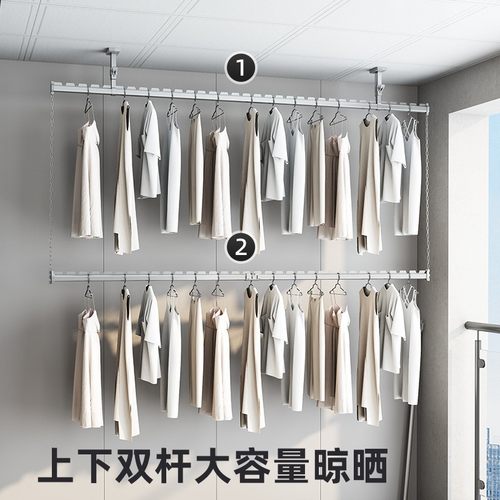 蝶缘【包安装】阳台晾衣架家用晾衣杆铝合金防风双层晾衣架阳台专