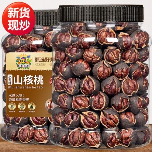 新货临安山核桃特产手剥奶油味/椒盐味/水煮味/年货