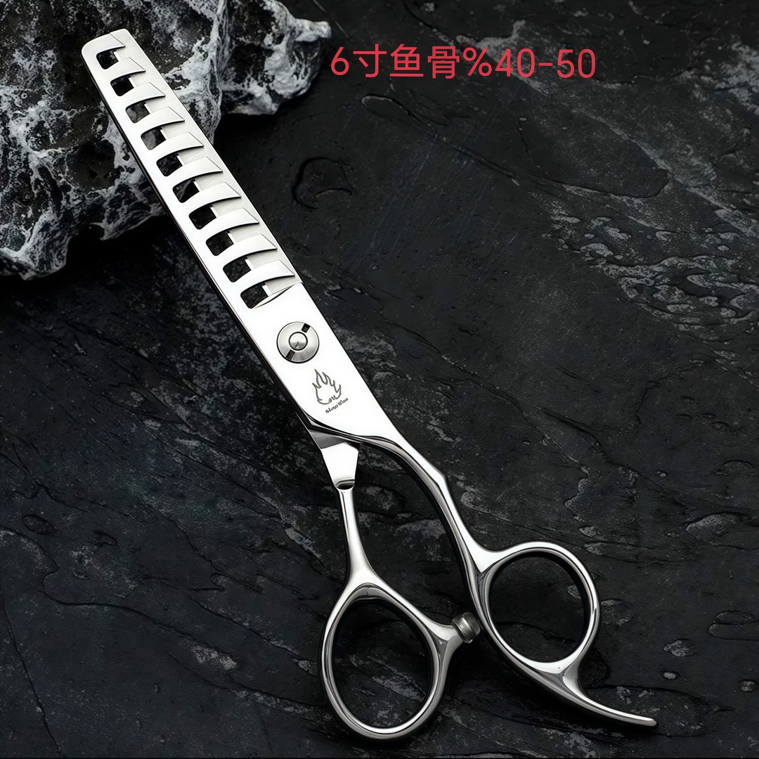 文强老师同款鱼骨剪刀去量%4050%CNC数控火剪平剪牙剪无痕男发剪