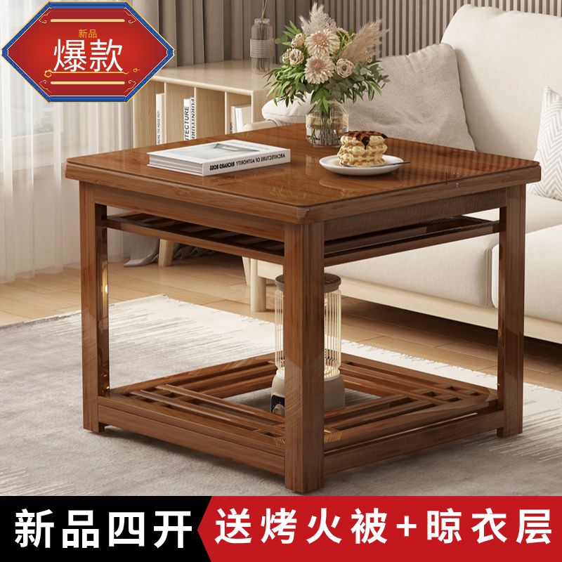 烤火桌子家用可折叠新款全套客厅取暖桌烤火架子实木餐桌茶几炕桌