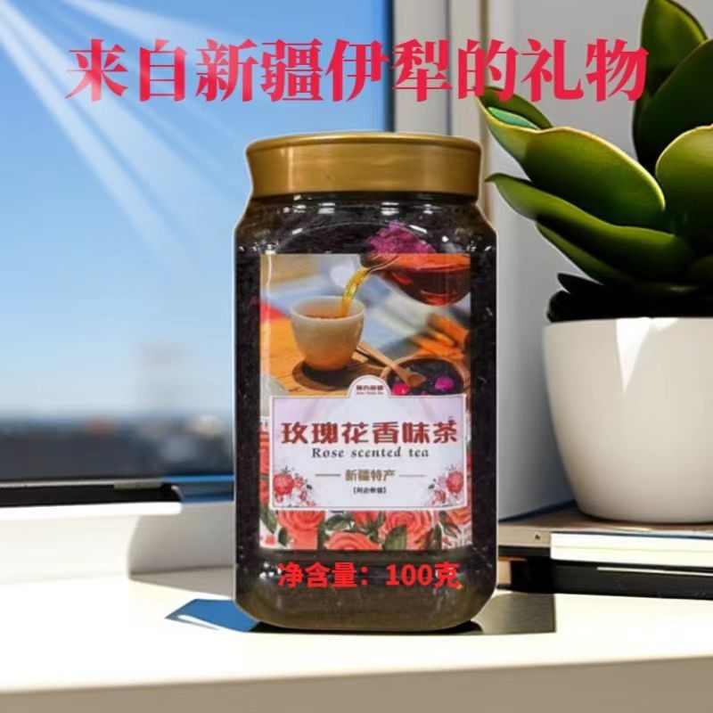 新疆特产阿合蒂娜玫瑰花茶新疆维吾尔族茶叶玫瑰花香味茶
