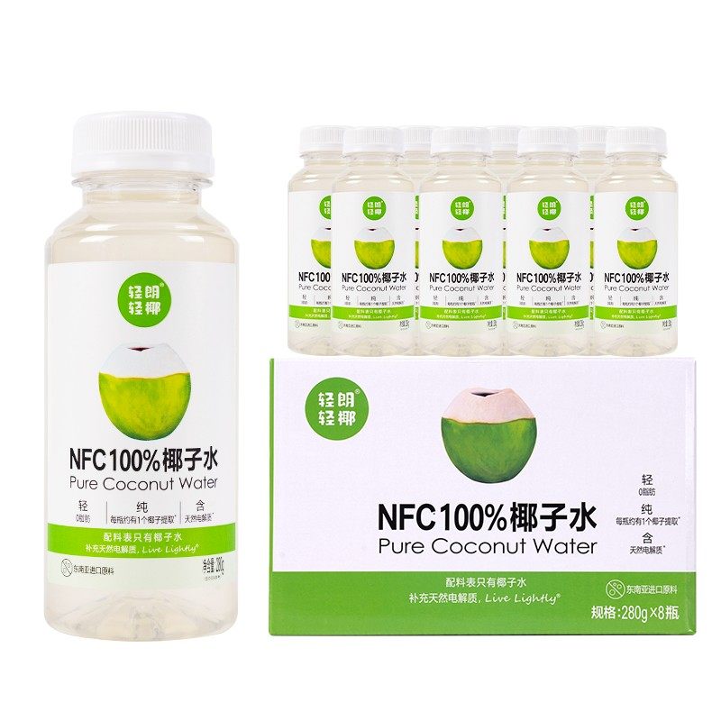 280g*8瓶100%NFC东南亚进口纯椰子水常温发货