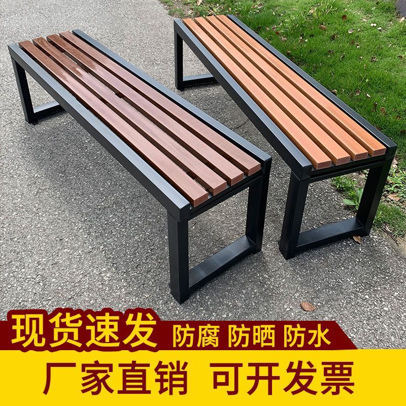 户外防腐木公园长椅休息区更衣换鞋铁艺长条凳子商广场休闲实排椅