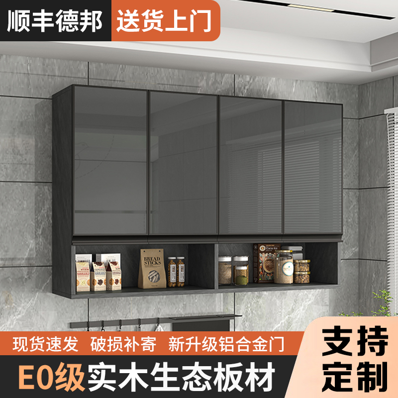 香港澳门包邮香港包邮厨房实木吊柜储物柜挂墙式玻璃门置物架墙上
